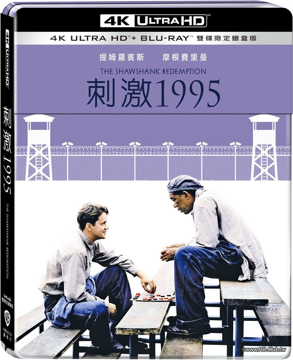 刺激1995.jpg