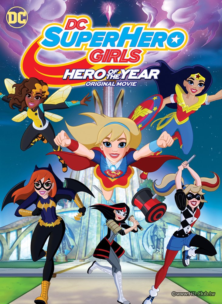 DC Super Hero Girls Hero Of The Year.jpg