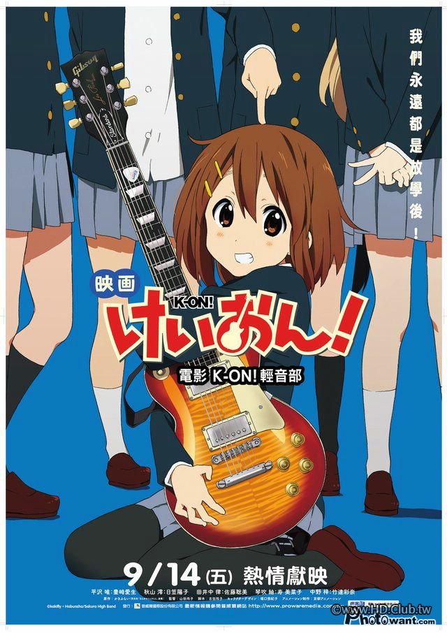 K-ON!.jpg