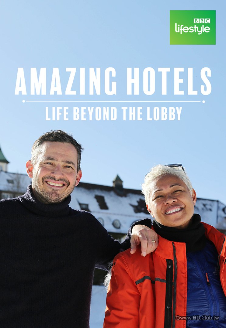絕佳飯店：登堂入室.jpg