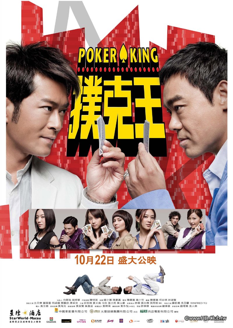 Poker King 2009 BluRay 1080p x264 DTS-HD MA 7.1.jpg