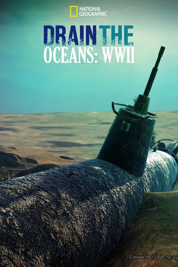 Drain The Ocean：WWII(海底大探索：二戰船艦).jpg