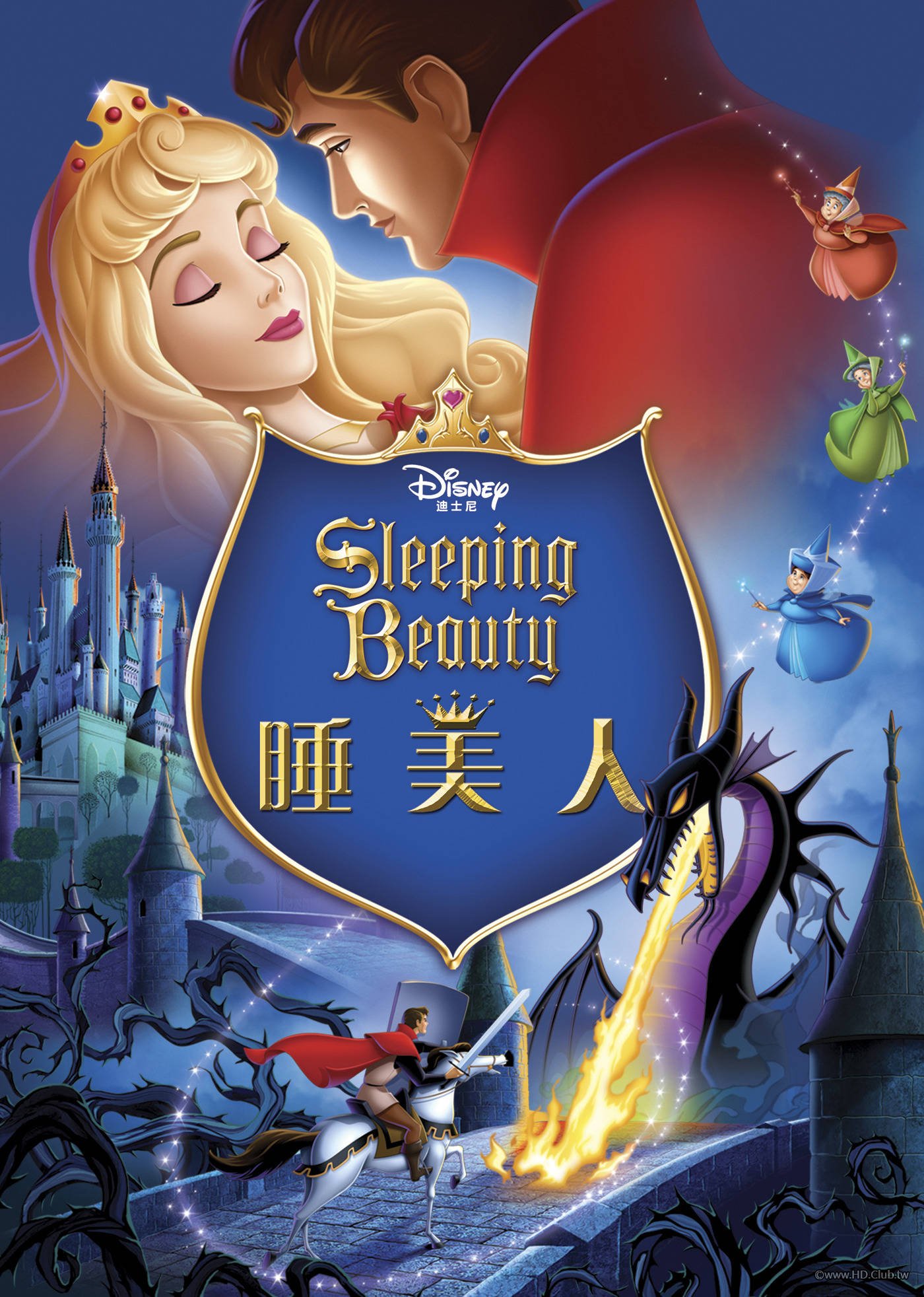 Sleeping Beauty.jpg