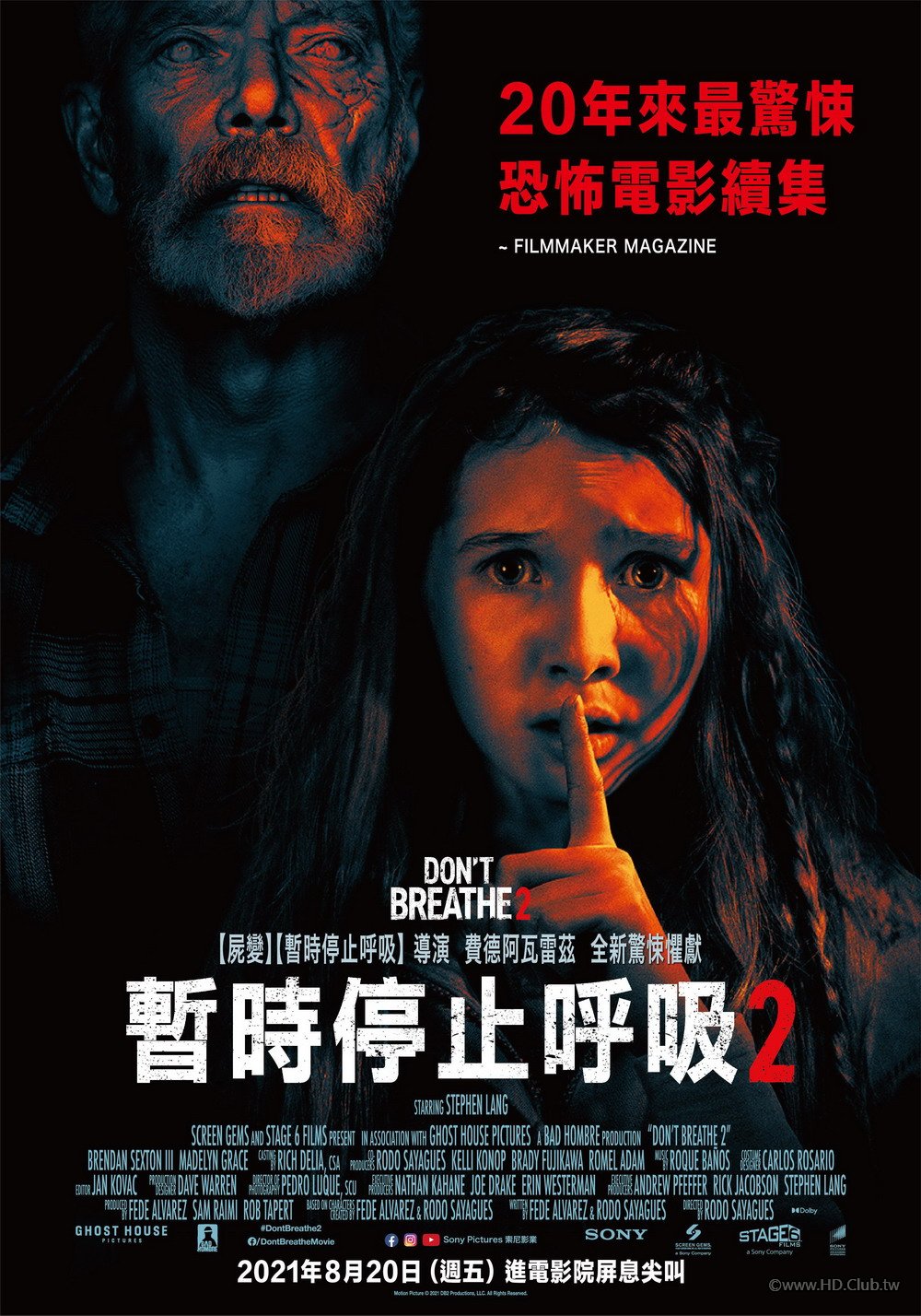 Dont Breathe 2.jpg