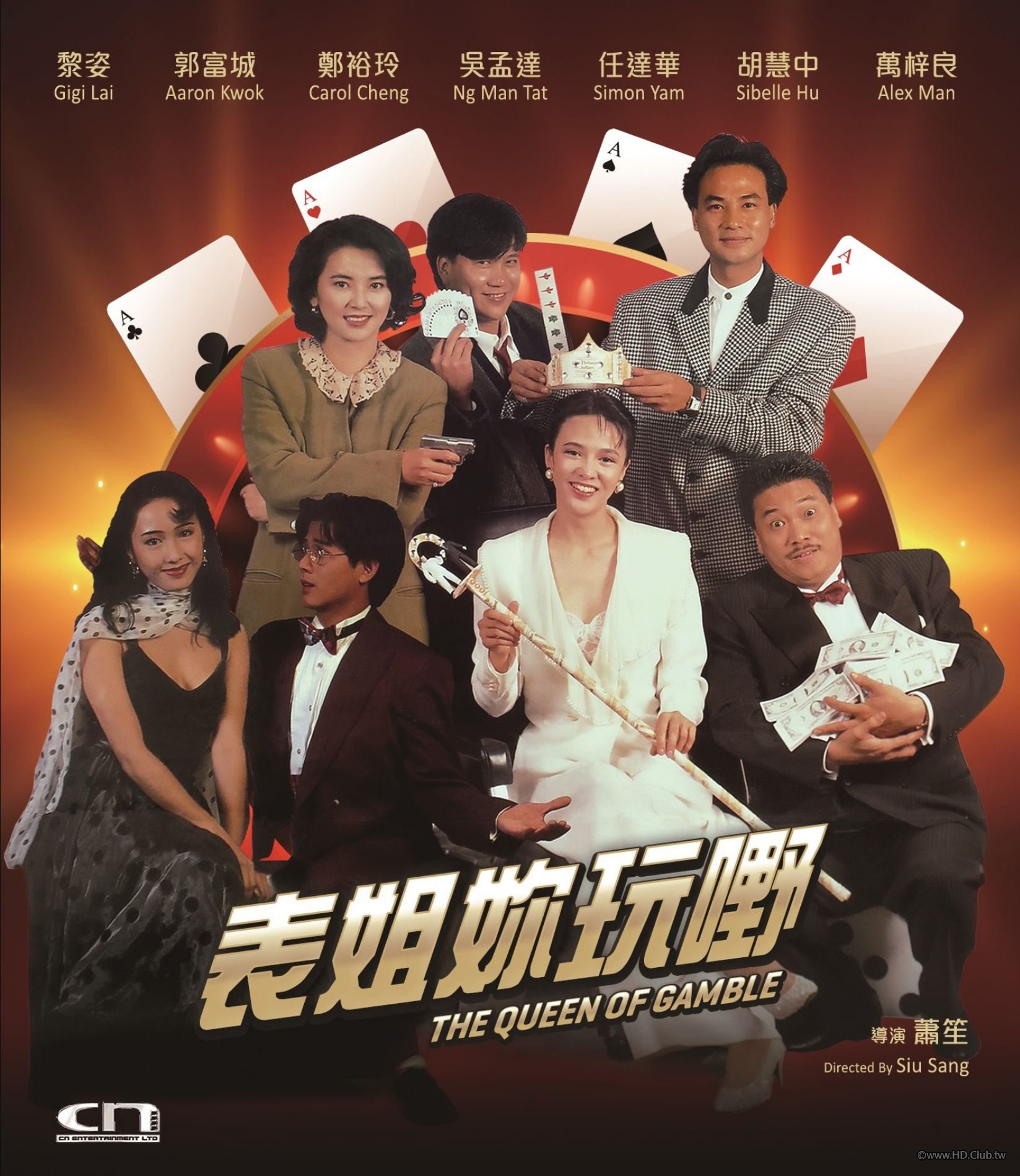 The Queen Of Gamble 1991 BluRay 1080p x264 E-AC3.jpg