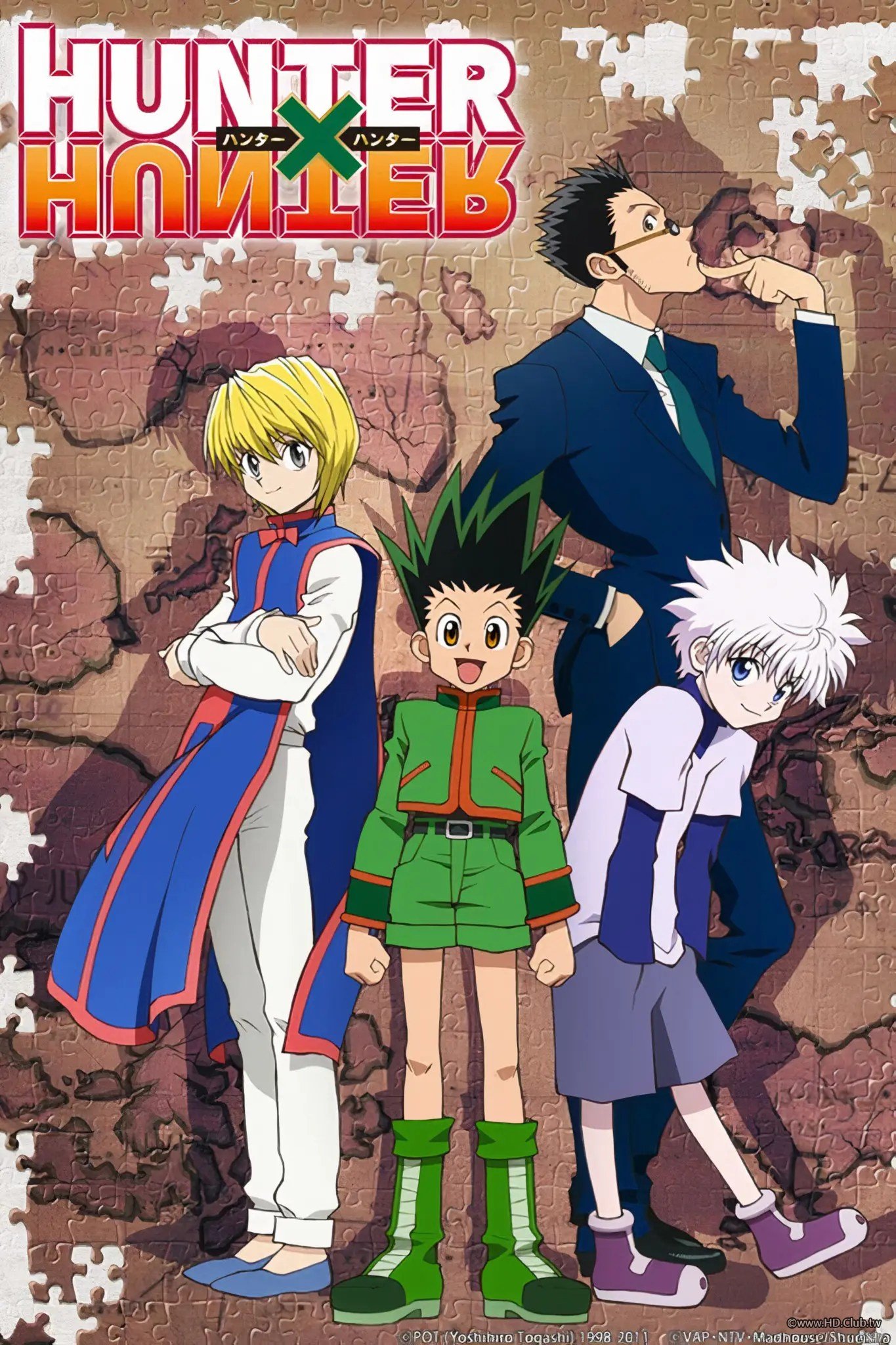 獵人 HUNTER×HUNTER 2011.jpeg
