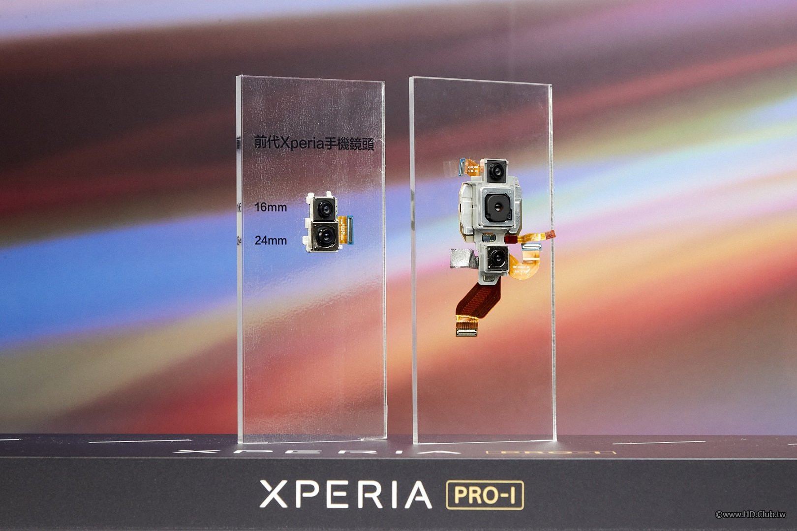 附件、Xperia PRO-I鏡頭與前代Xperia手機鏡頭比較.jpg
