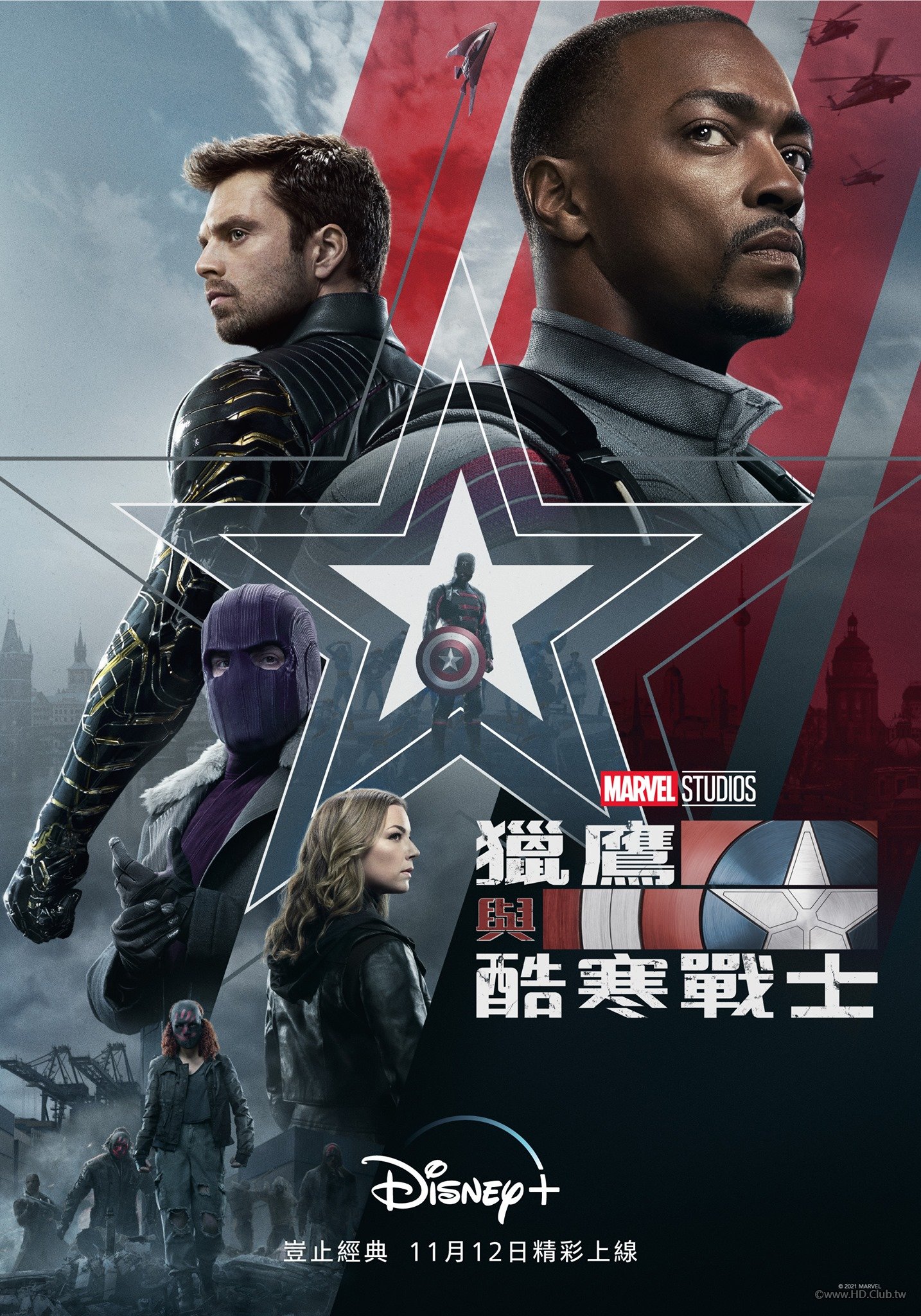 The Falcon and The Winter Soldier(獵鷹與酷寒戰士).jpg