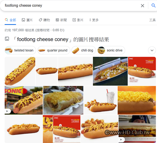 footlong cheese coney.png