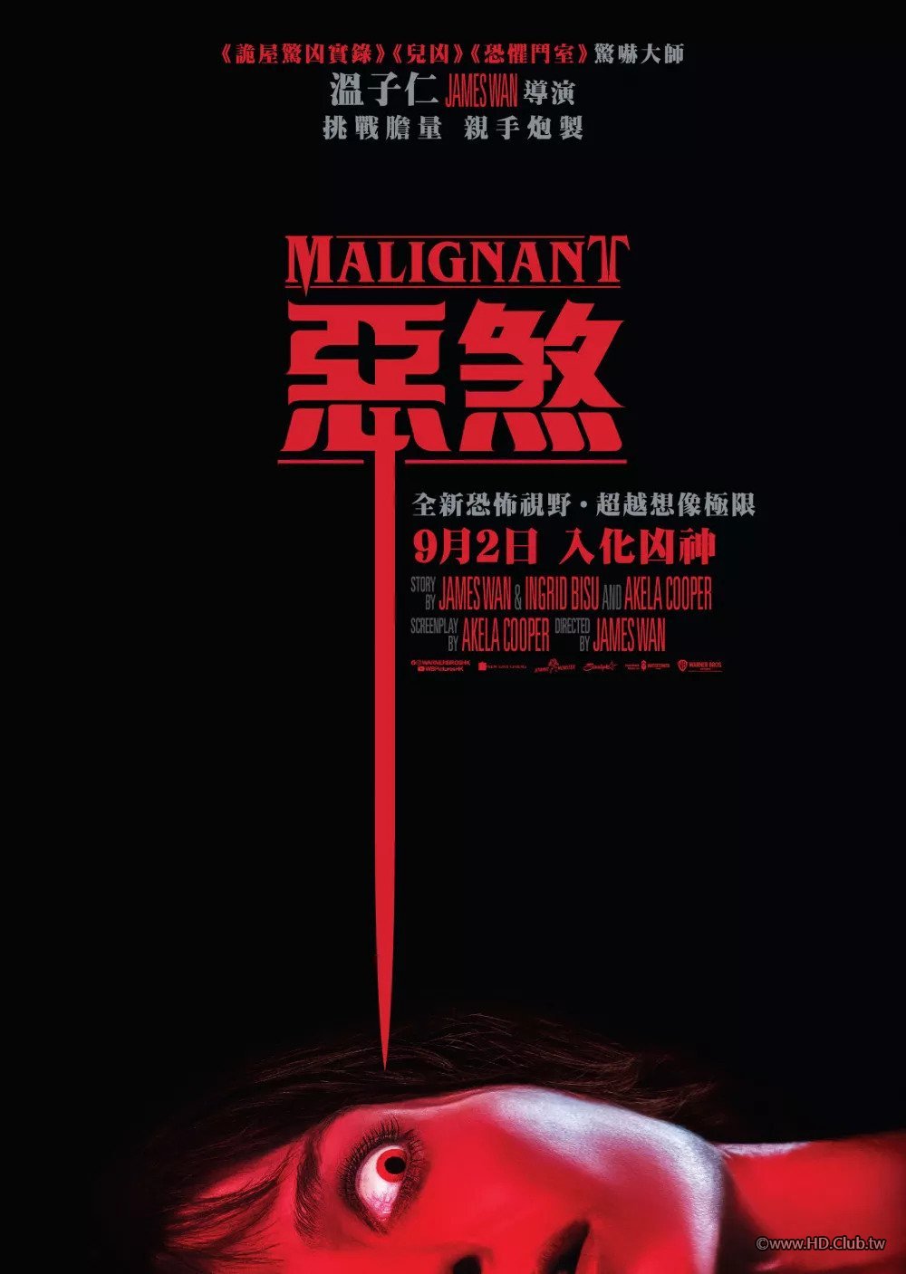 x1000x1407_movie17797postersmalignant-hk.jpg.pagespeed.ic.bj-L6GQZSp.jpg