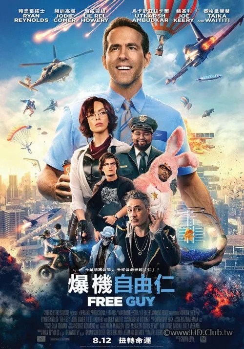 x500x714_movie16968postersfree_guy-hk.jpg