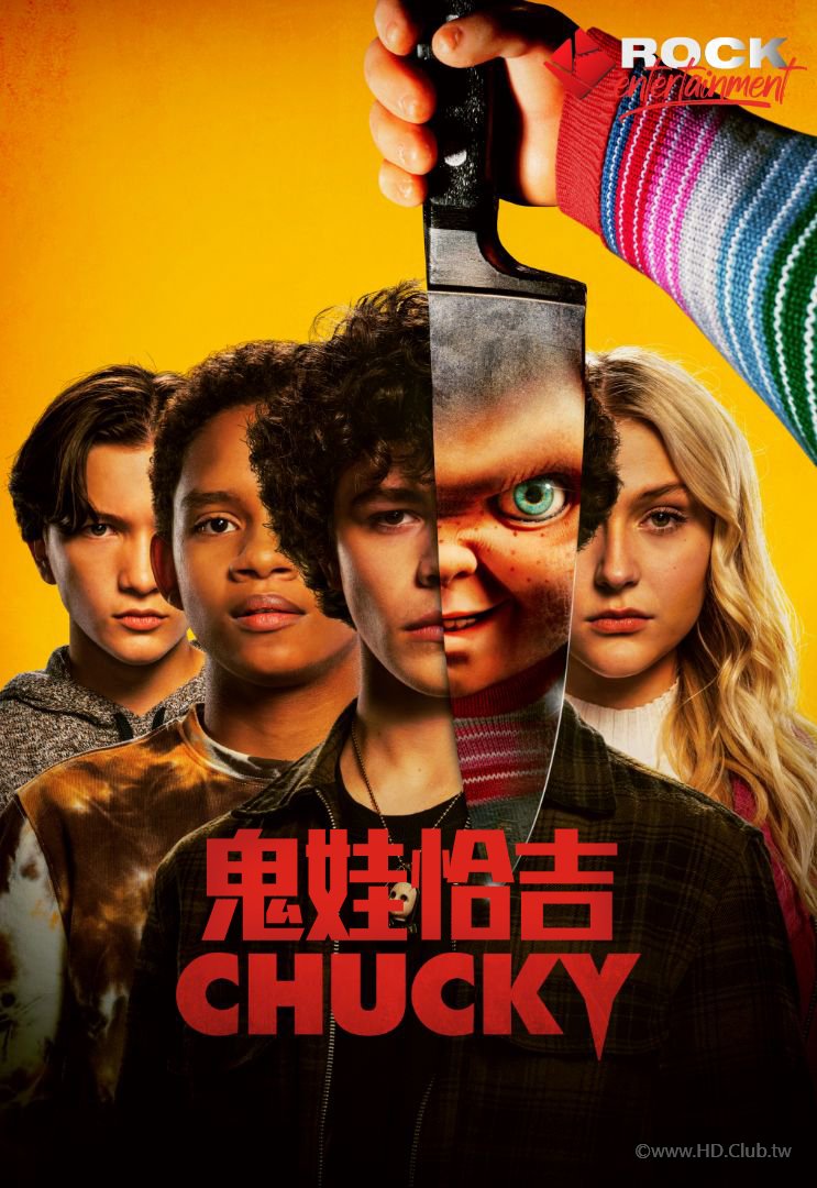 Chucky S01.jpg