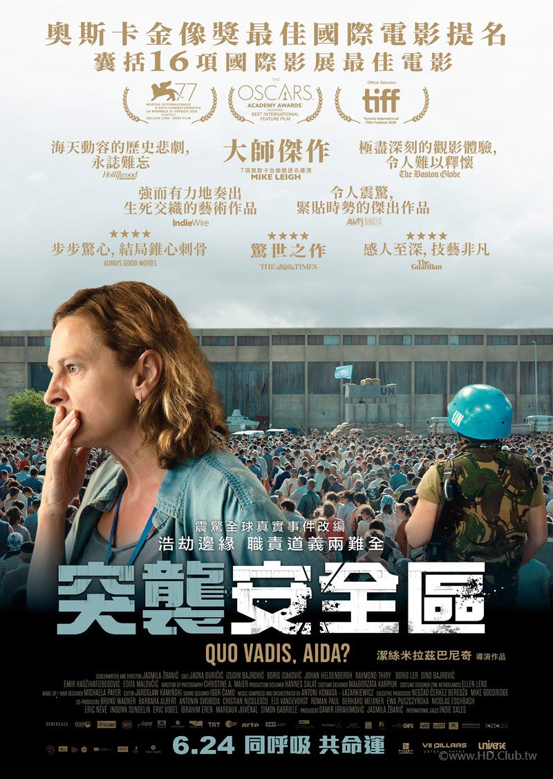 Quo Vadis, Aida 2020 - 1.jpg