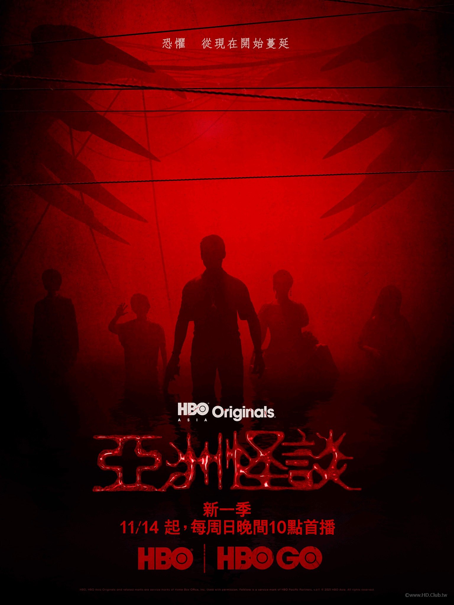 Folklore S02(亞洲怪談 第二季).jpg