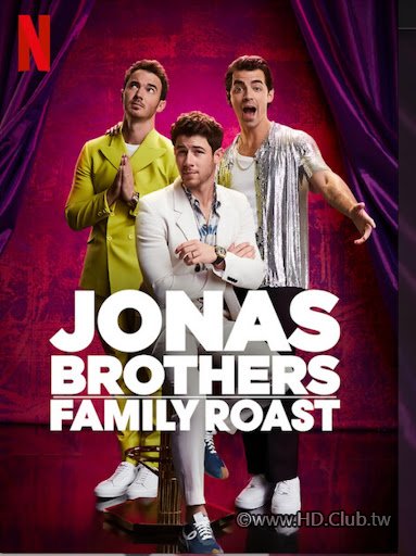 Jonas.Brothers.Family.Roast.(Netflix).2021.強納斯兄弟：家族吐槽大會.jpg