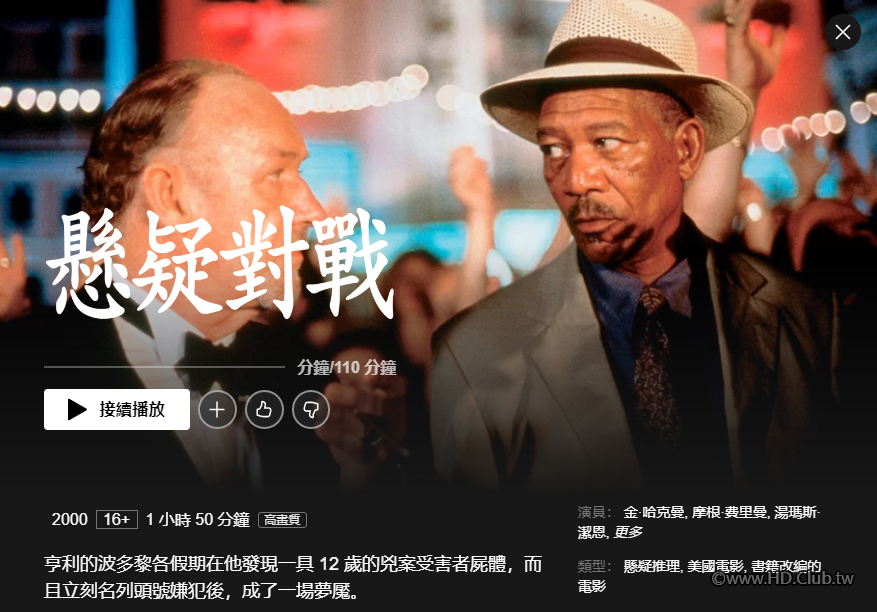 螢幕擷取畫面 2021-11-27 140052.png