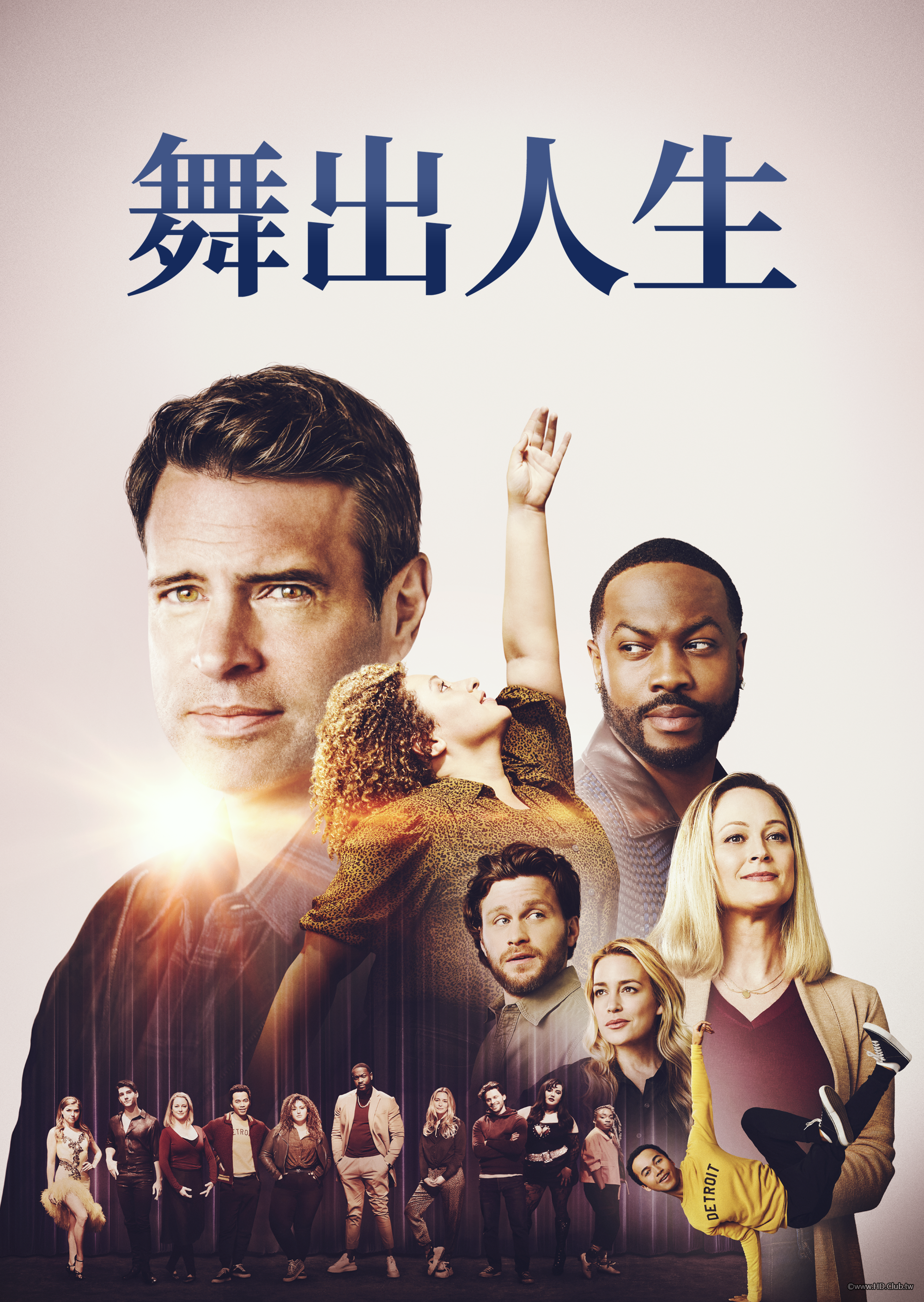 The Big Leap S01(舞出人生 第一季).png