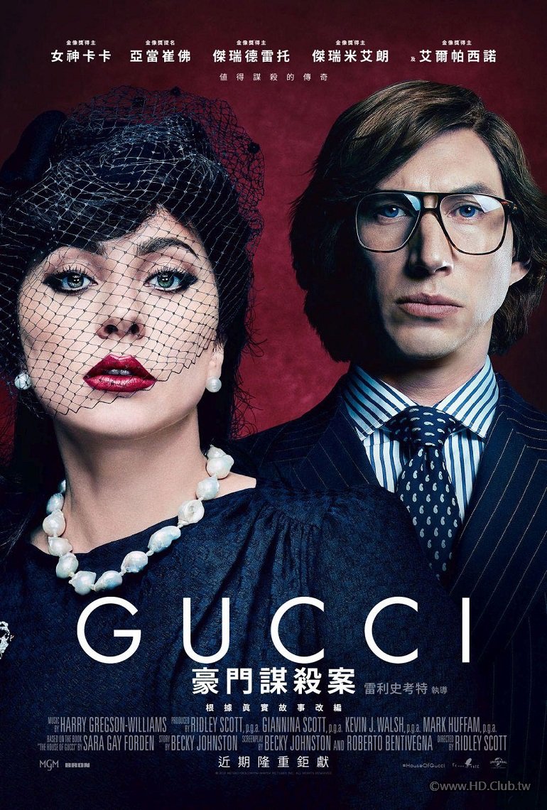 Gucci4.9.jpg