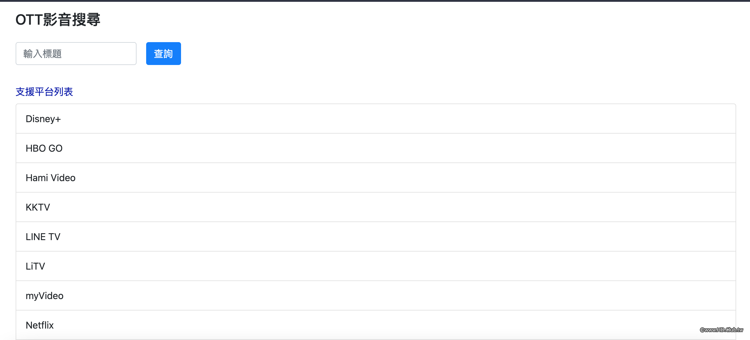 截圖 2021-12-02 下午8.50.39.png