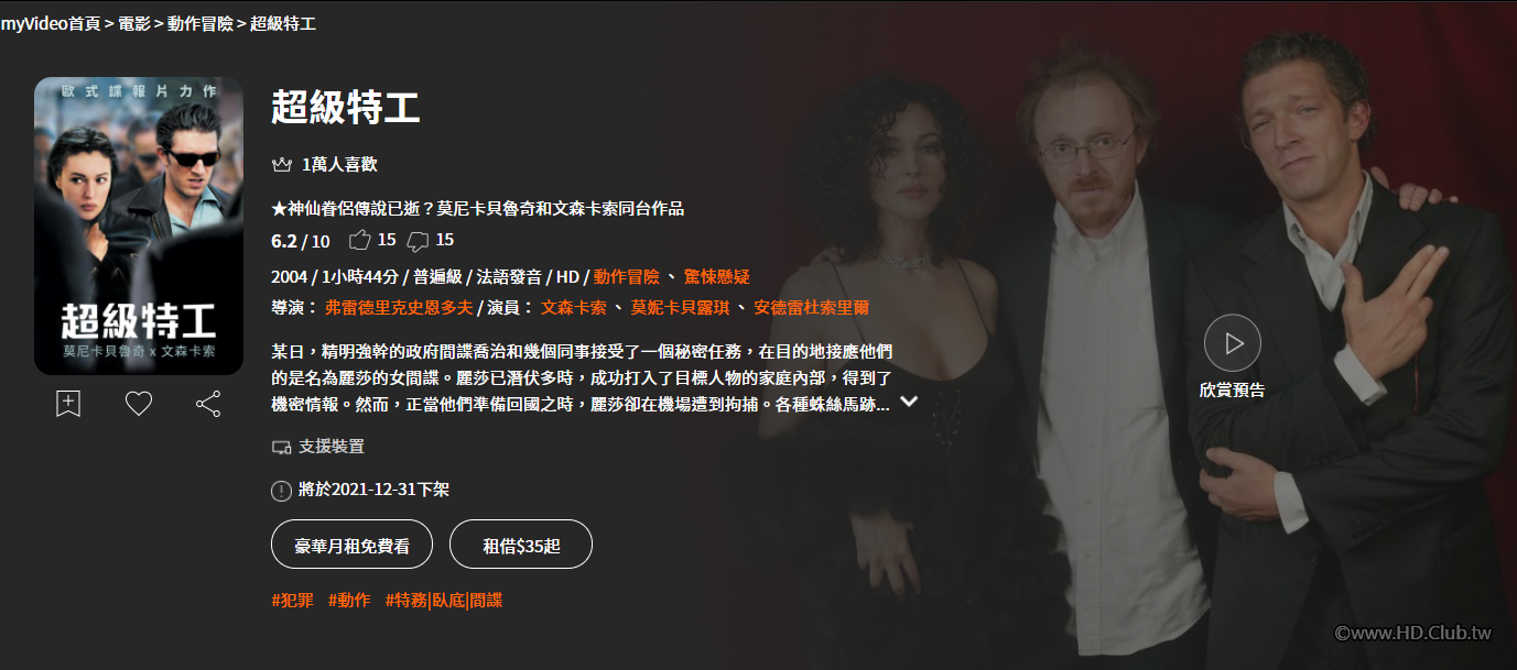 螢幕擷取畫面 2021-12-03 201324.png