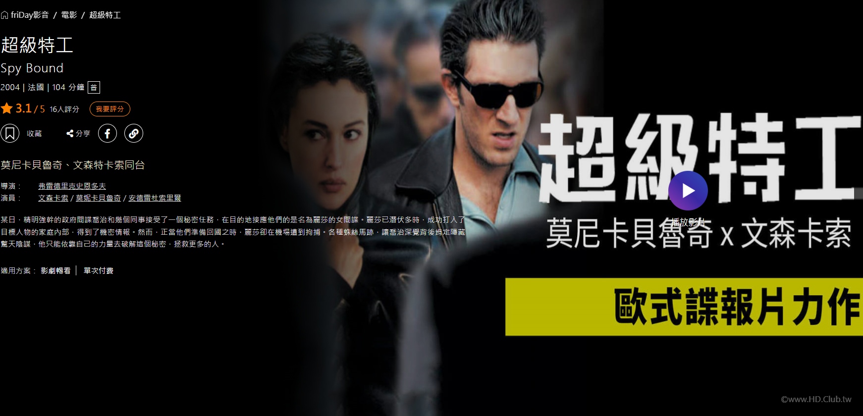 螢幕擷取畫面 2021-12-03 201454.png