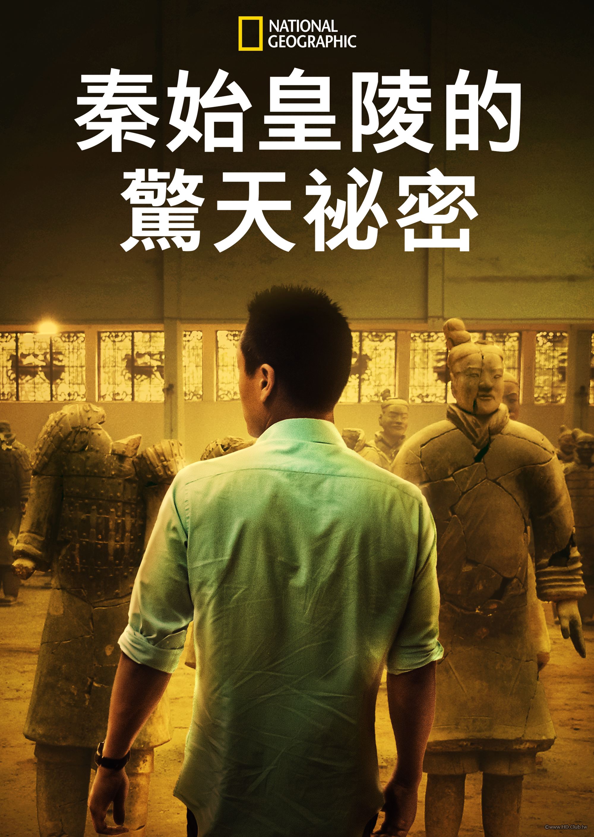 China&#039;s Megatomb Revealed(秦始皇陵的驚天祕密).png