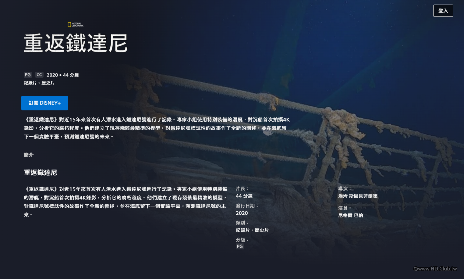 螢幕擷取畫面 2021-12-05 145221.png