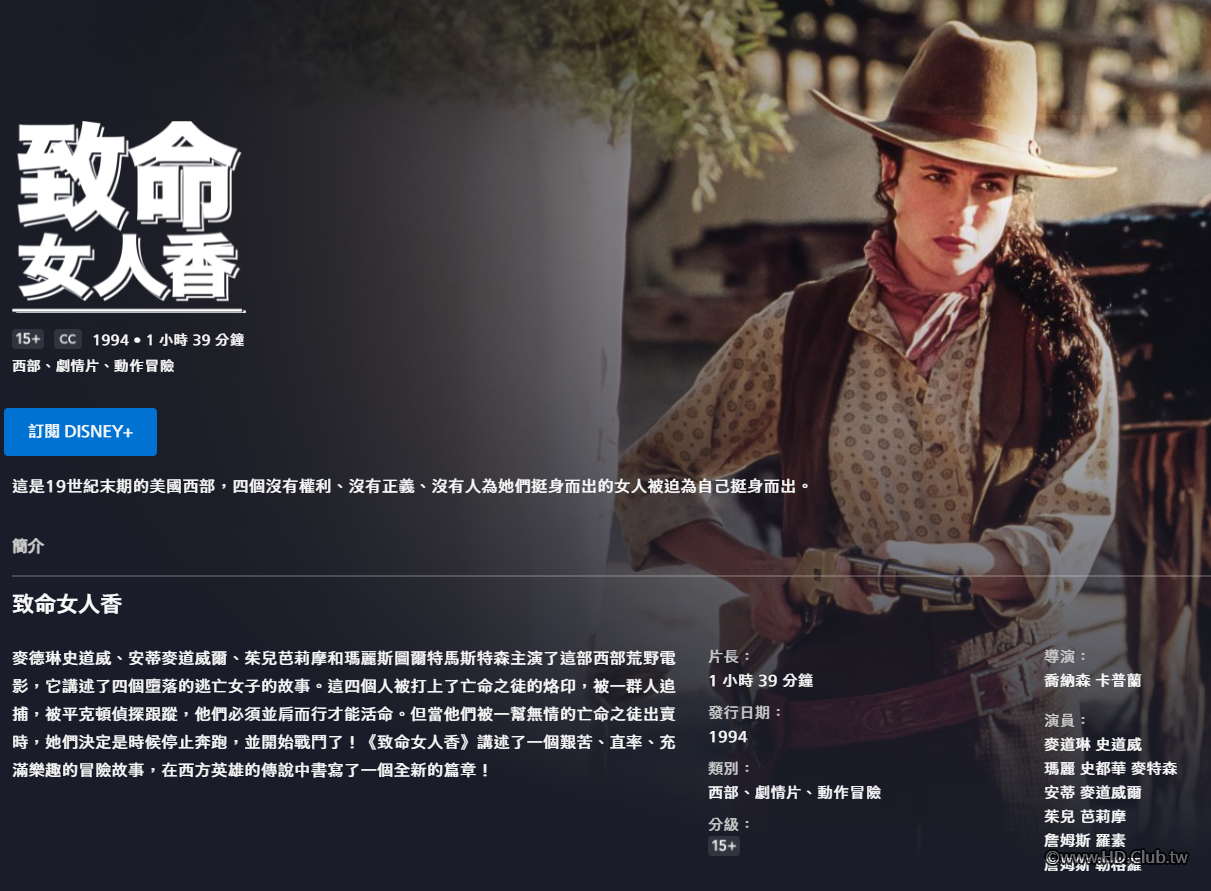 螢幕擷取畫面 2021-12-06 234258.png