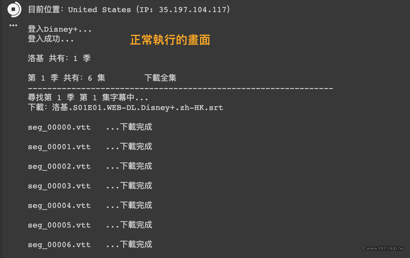 截圖 2021-12-07 下午6.16.23.png