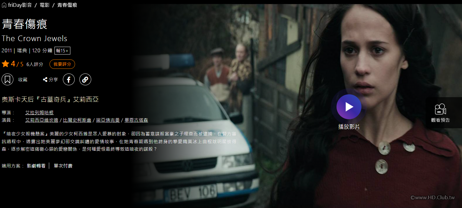 螢幕擷取畫面 2021-12-07 230717.png