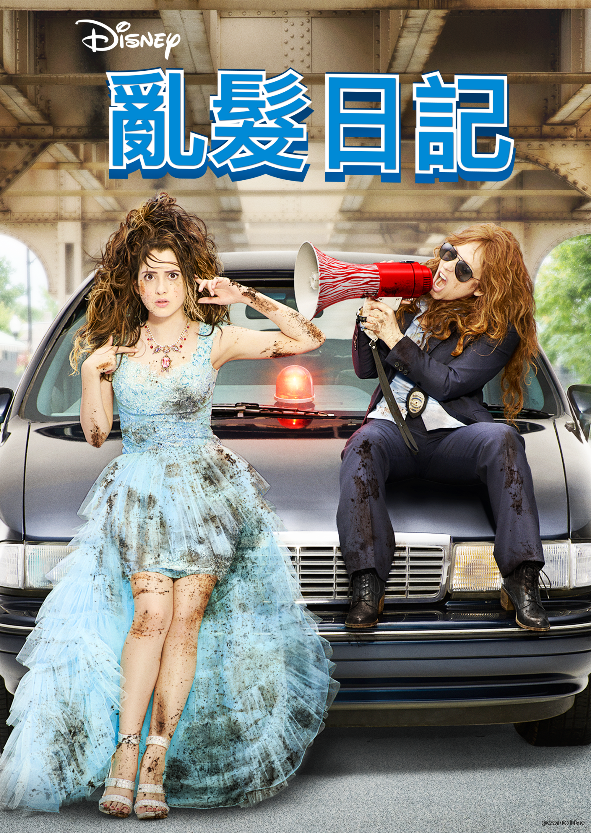 Bad Hair Day(亂髮日記).png