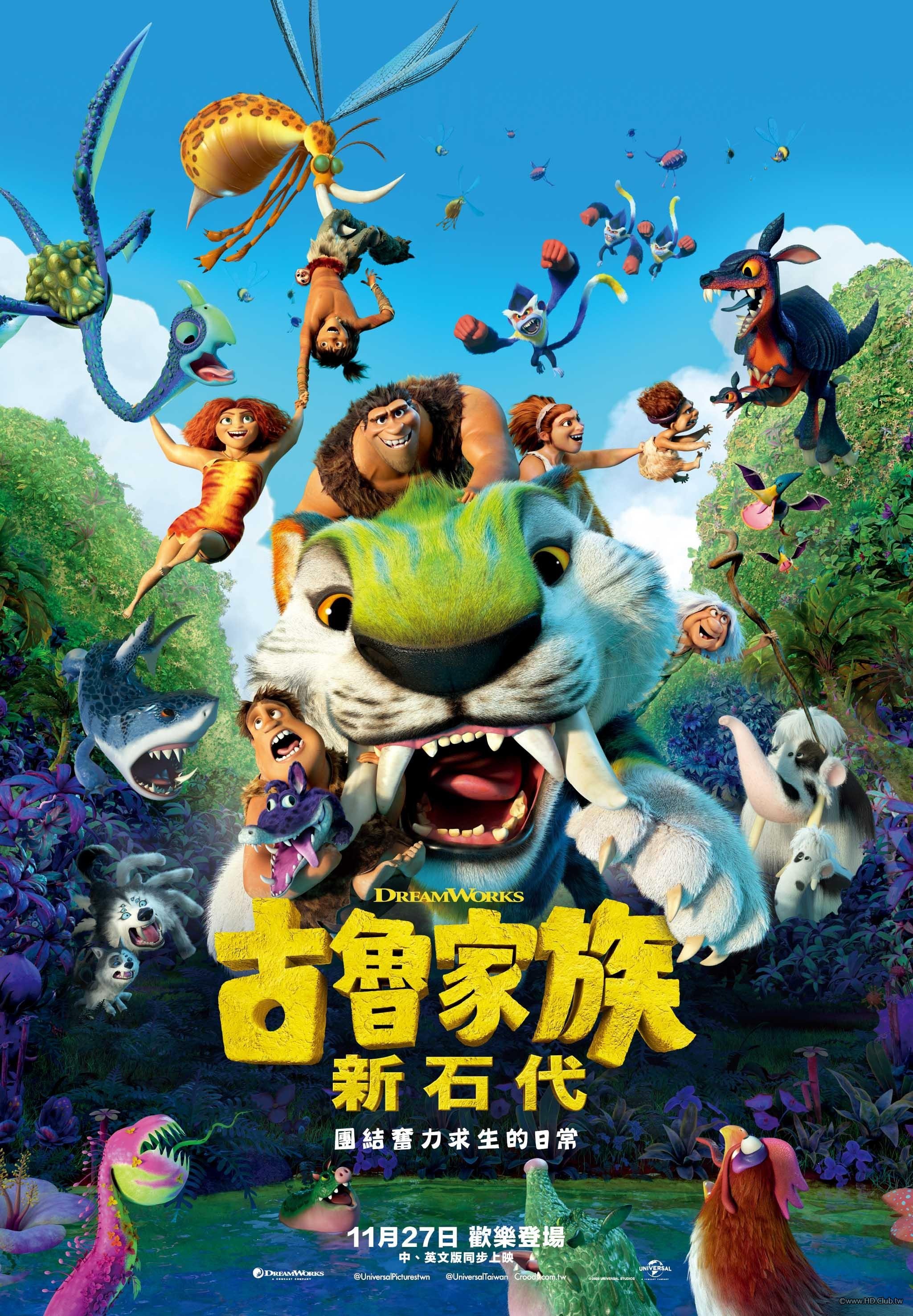 The Croods：A New Age(古魯家族：新石代).jpg
