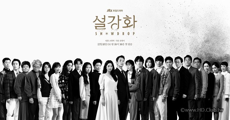 설강화 Snowdrop06.jpg