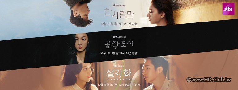 설강화 Snowdrop41_n.jpg