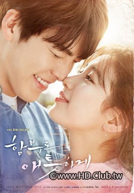 Uncontrollably_Fond.jpg