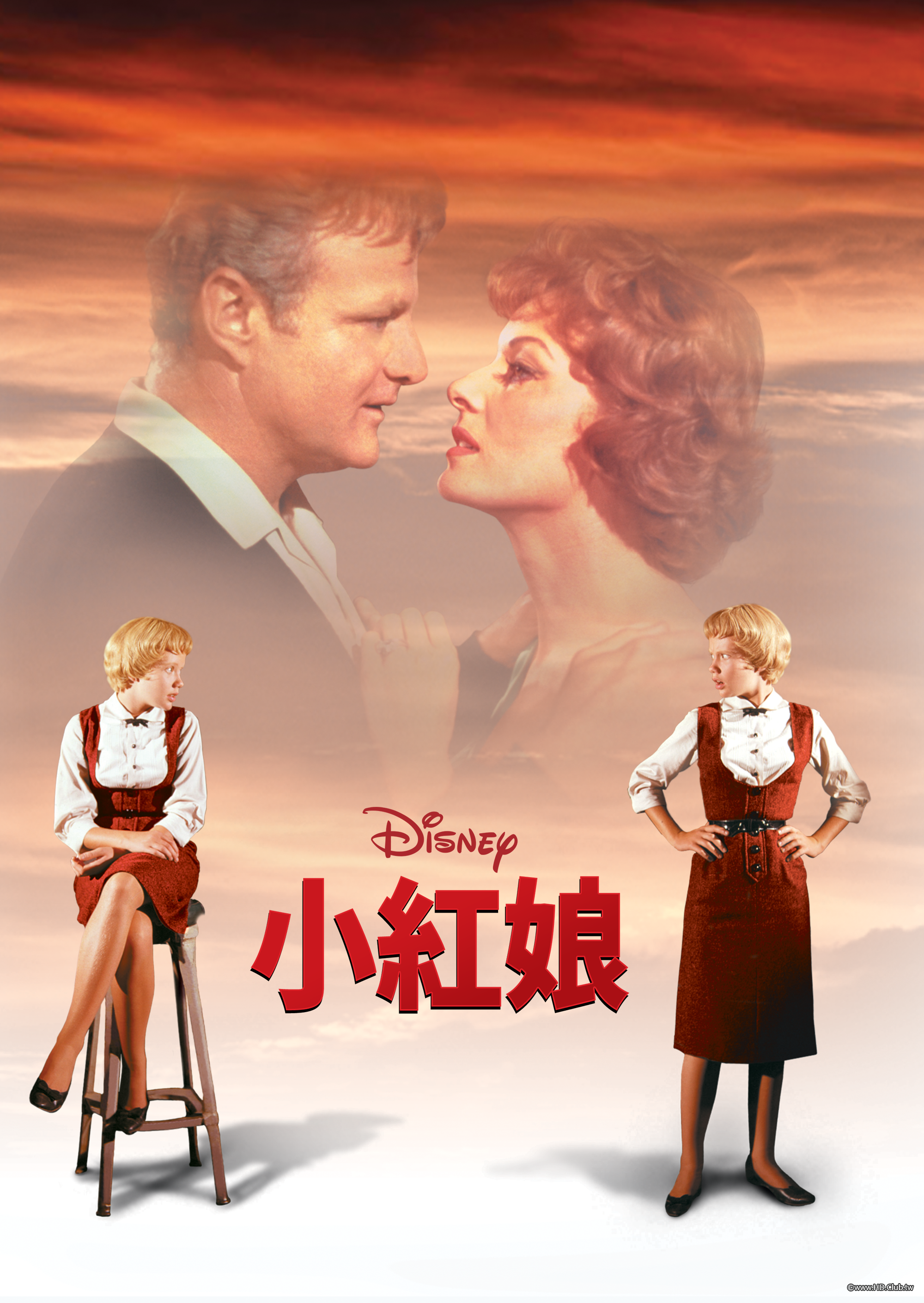 The Parent Trap(小紅娘).png