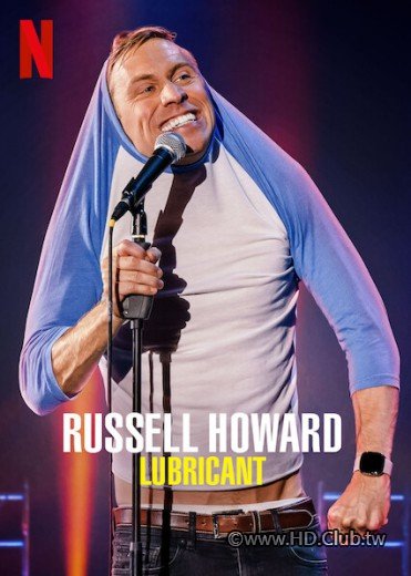 Russell.Howard.Lubricant.S01.羅素·霍華德：潤滑劑.jpg