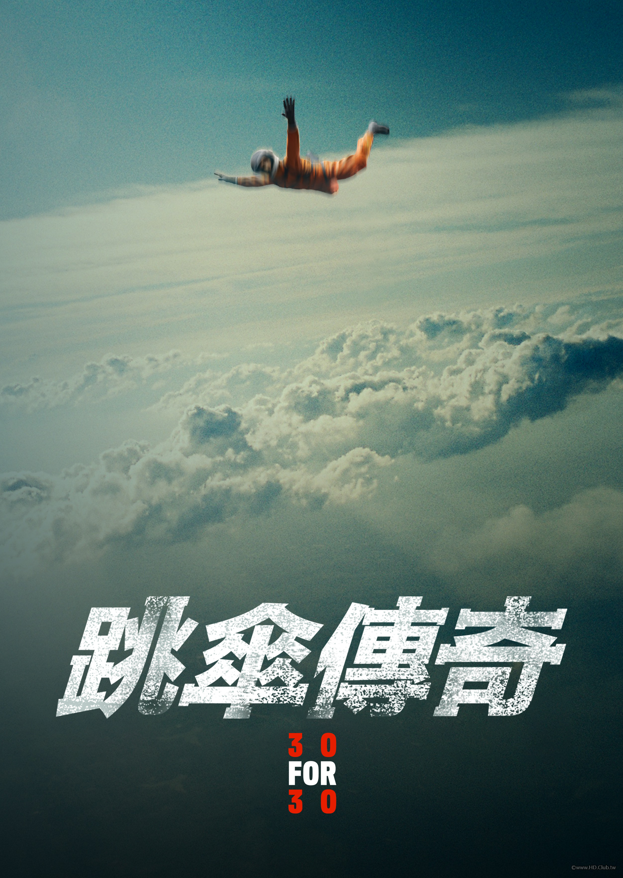 Angry Sky(跳傘傳奇).png