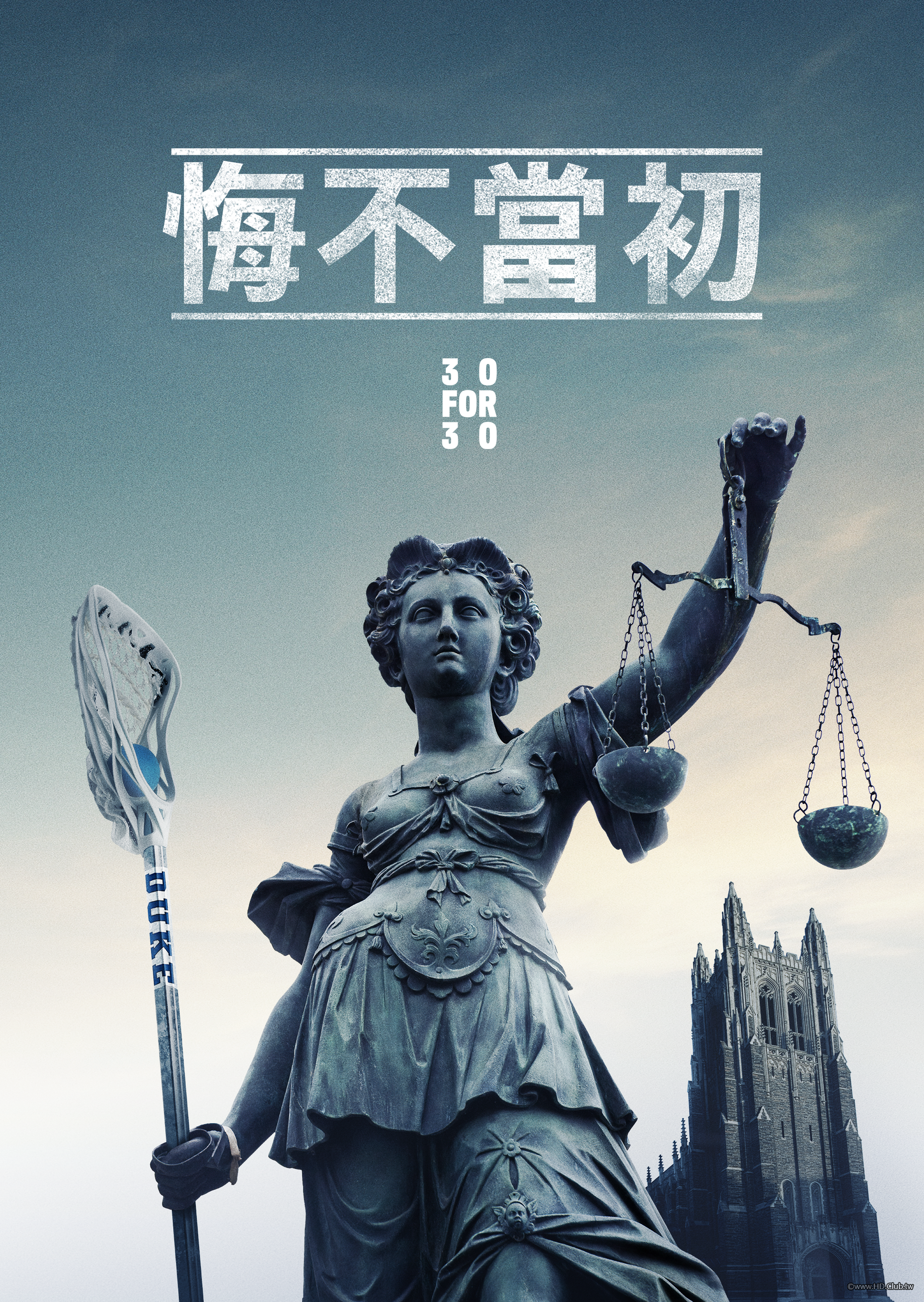 Fantastic Lies(悔不當初).png