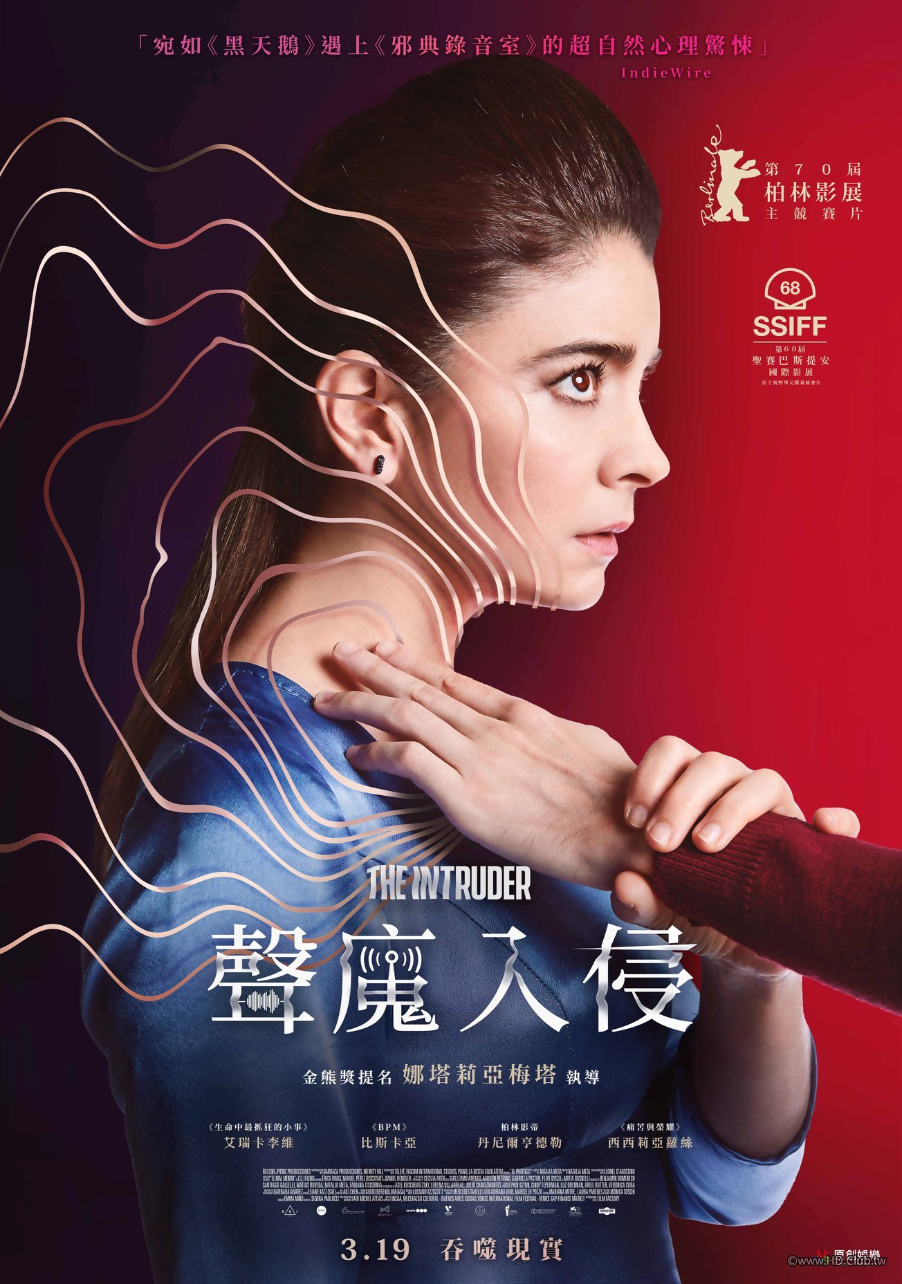 The Intruder(聲魔入侵).jpg