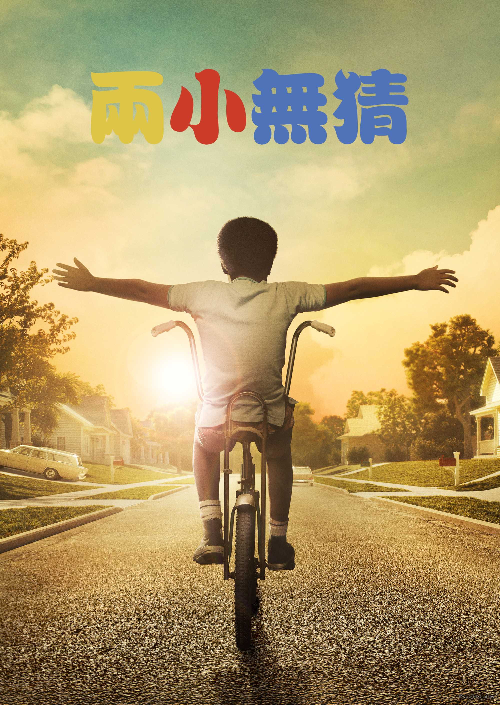 The Wonder Years S01(兩小無猜 第一季).png