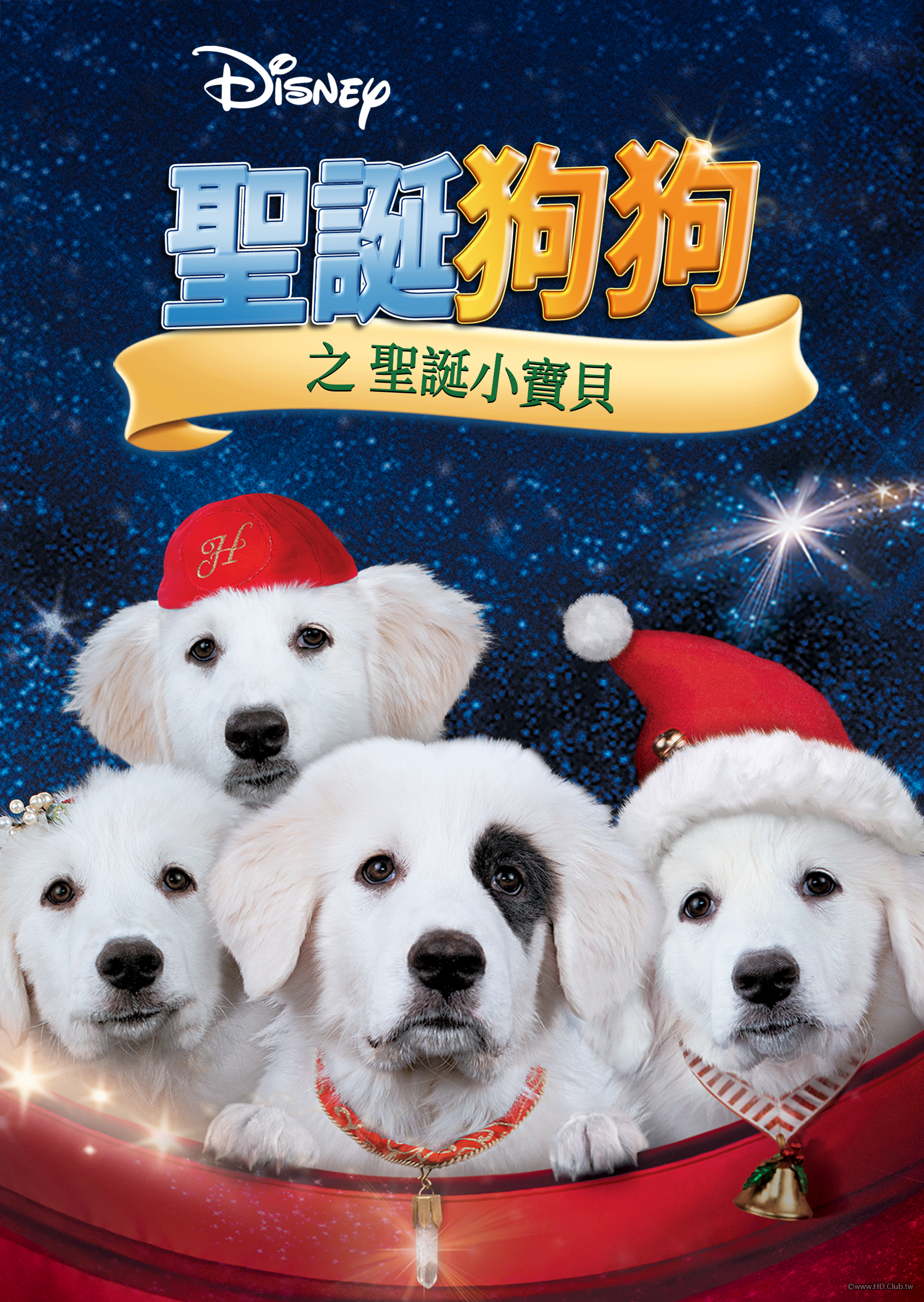 Santa Paws 2：The Santa Pups(聖誕狗狗之聖誕小寶貝).png