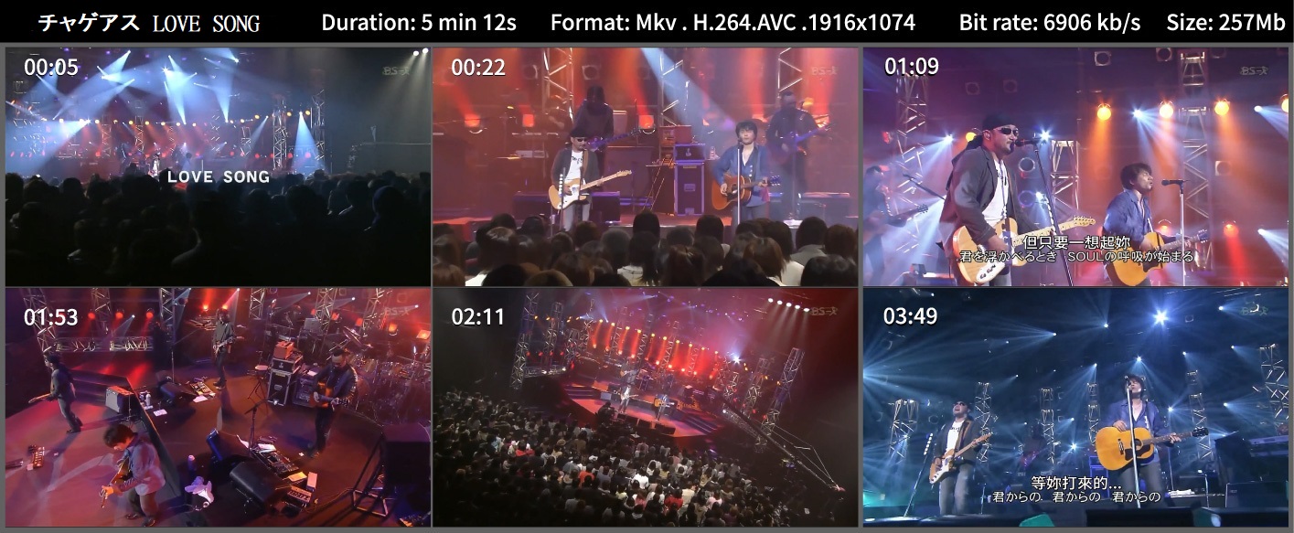チャゲアス LOVE SONG.jpg