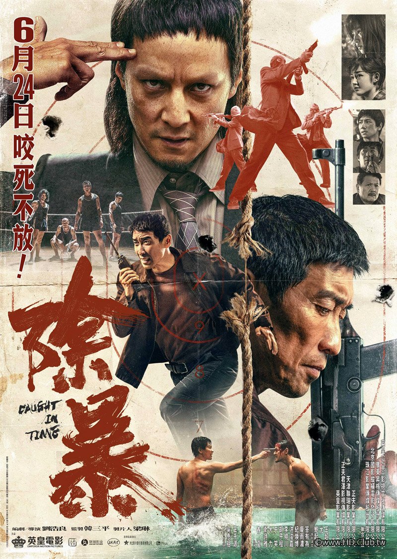 Caught In Time 2021 - 1.jpg