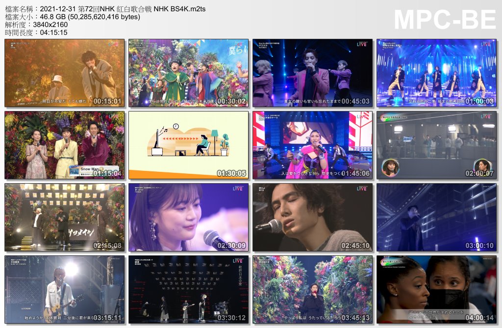 2021-12-31 第72回NHK 紅白歌合戦 NHK BS4K.m2ts_thumbs_[2022.01.02_02.53.23].jpg