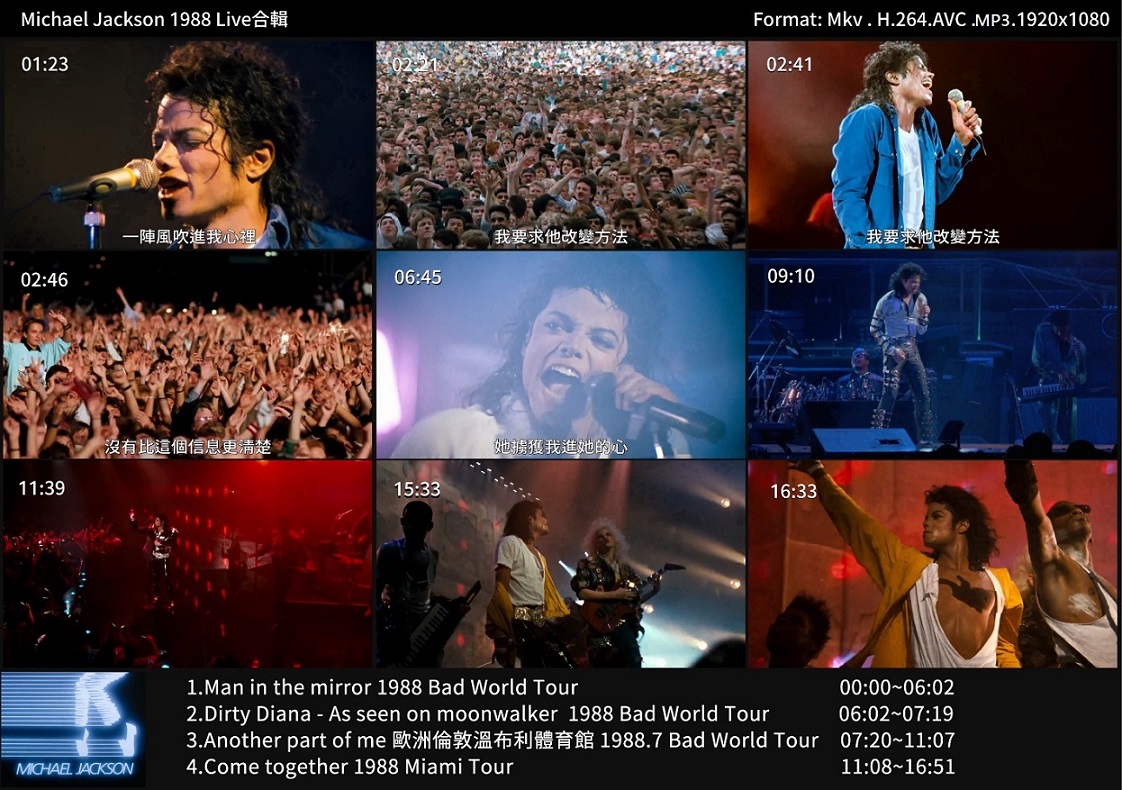 麥可傑克森四首合輯.jpg