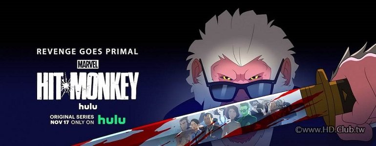 hit-monkeyer-poster.jpg