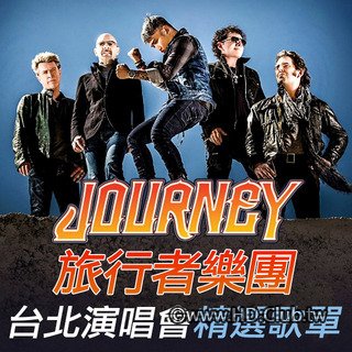 Journey旅行者樂團.jpg