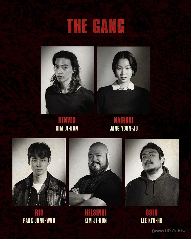 Money Heist Korean02.jpg