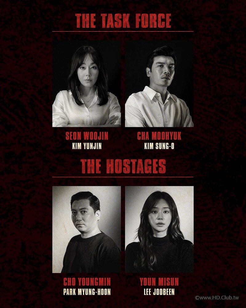 Money Heist Korean03.jpg